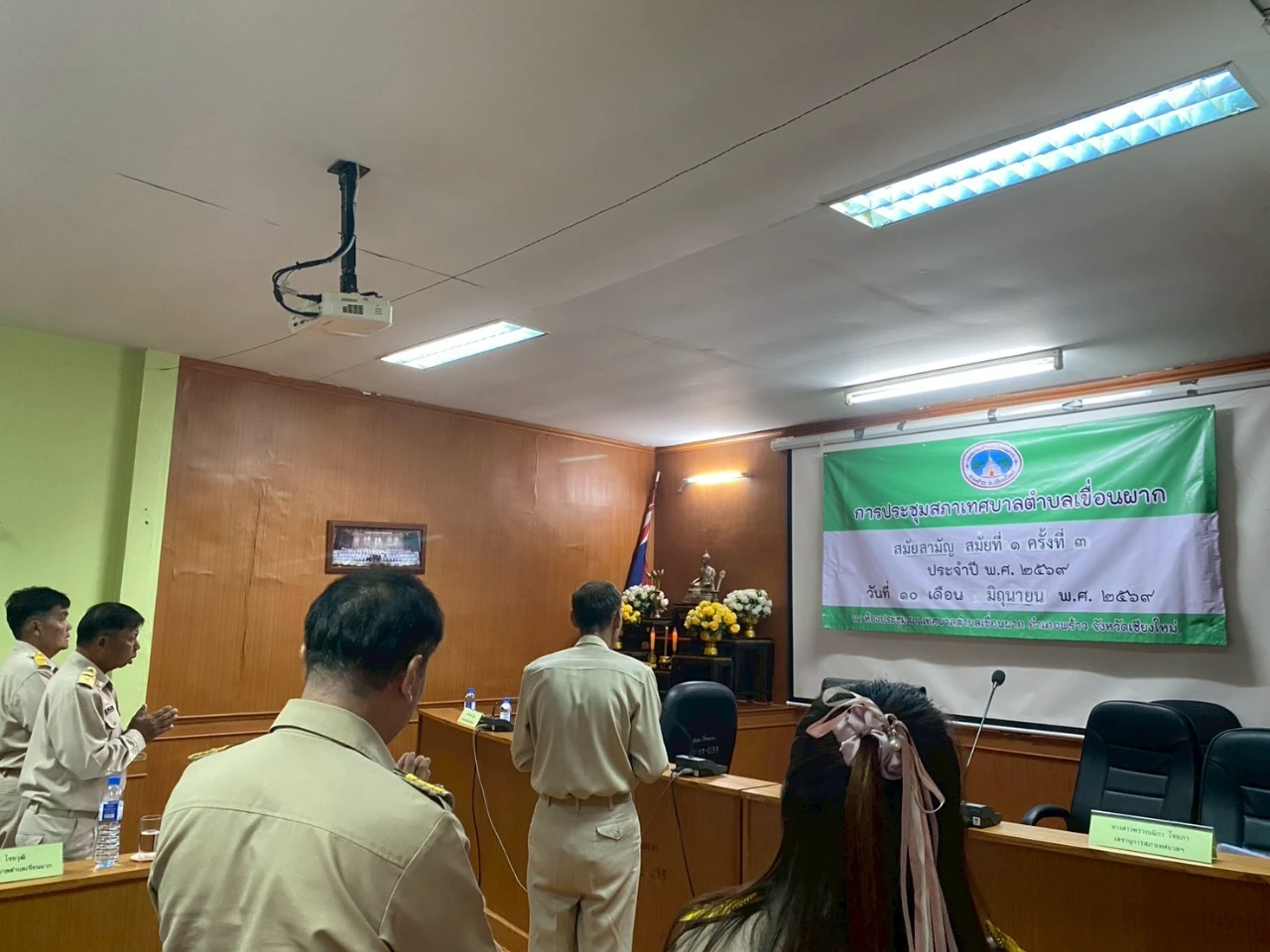 เทศบาลตำบลเขื่อนผากได้มีการประชุมสภาเทศบาลตำบลเขื่อนผาก สมัยสามัญ สมัยที่ 1 ครั้งที่ 3 ประจำปี พ.ศ. 2569