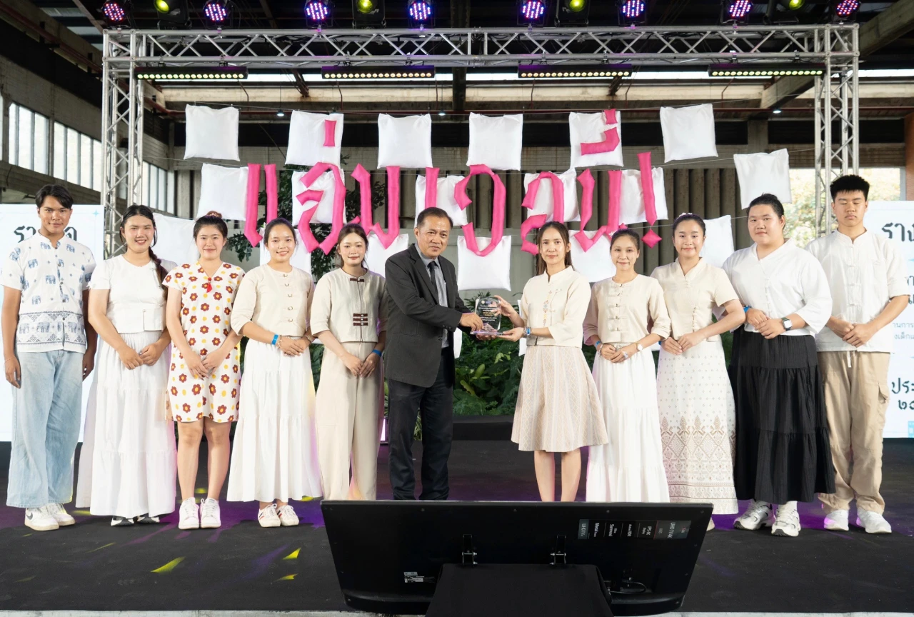 เทศบาลตำบลเขื่อนผาก ได้รับรางวัลเป็นศูนย์การเรียนรู้ต้นแบบด้านการมีส่วนร่วมของเด็กและเยาวชนประจำปี 2568