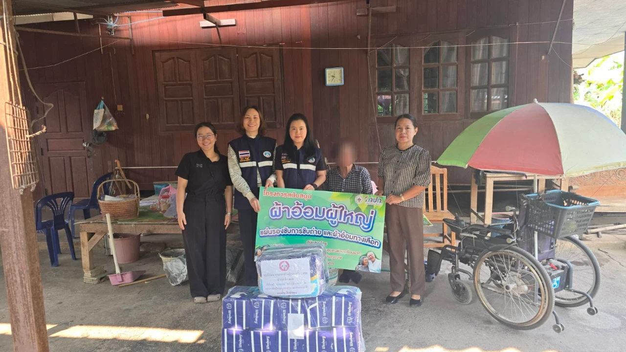 การส่งมอบผ้าอ้อมผู้ใหญ่ตามโครงการสนับสนุนผ้าอ้อมผู้ใหญ่ ประจำปีงบประมาณ 2569 (ครั้งที่ 2)