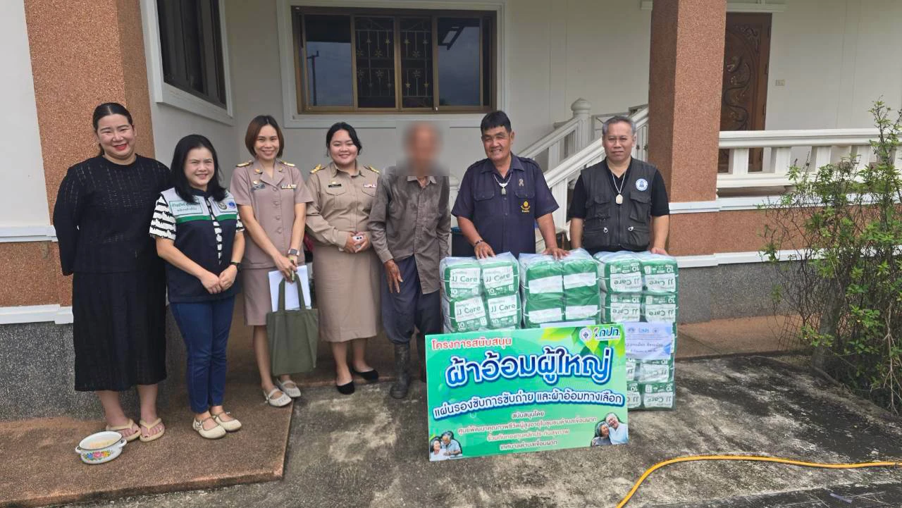 มอบผ้าอ้อมผู้ใหญ่ตามโครงการสนับสนุนผ้าอ้อมผู้ใหญ่ ประจำปีงบประมาณ 2569